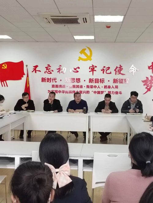 经济与管理学院召开全体教职工大会