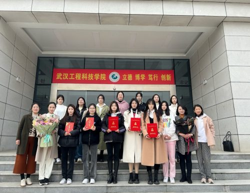 经济与管理学院学子在首届湖北省高校大学生直播电商大赛省赛喜获2个一等奖和1个二等奖！