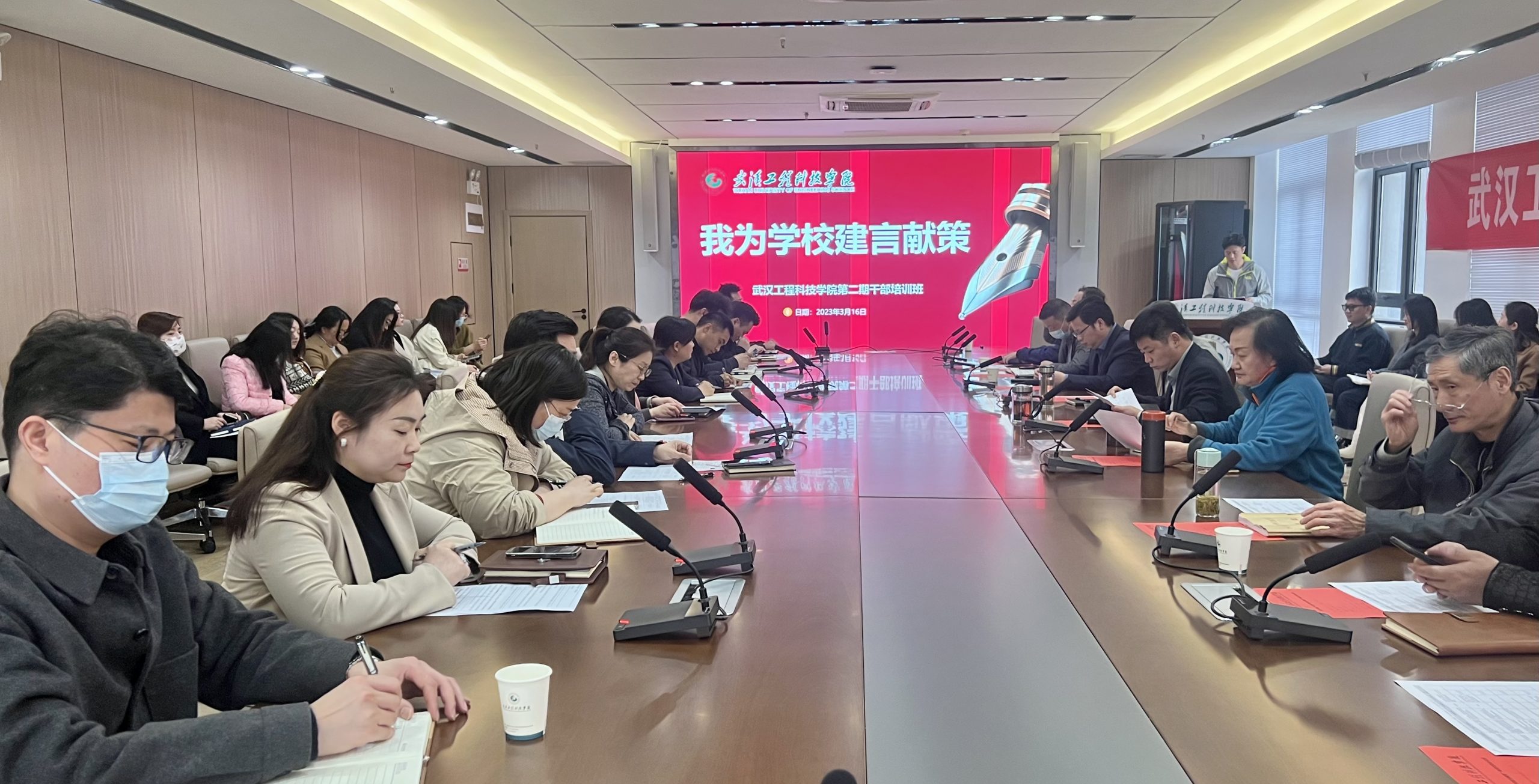 武汉工程科技学院举办“我为学校建言献策”活动