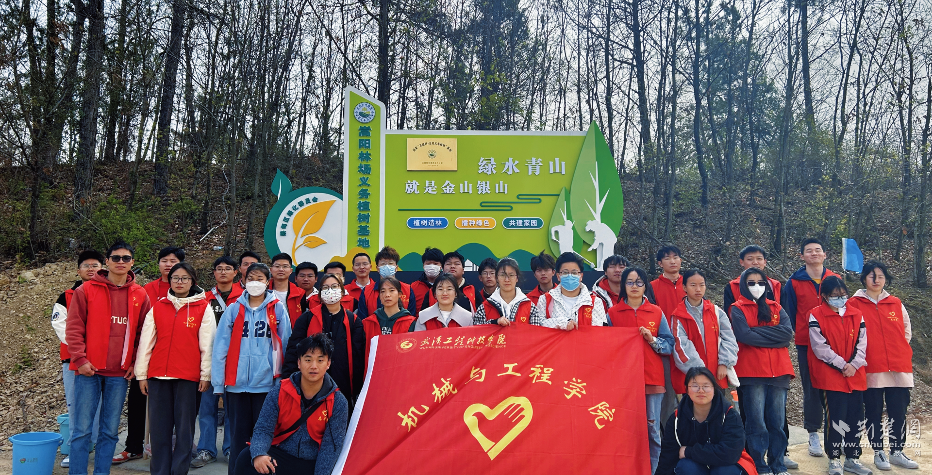 【荆楚网】“绿”动武汉，履行“植”责 武汉工程科技学院志愿者在行动