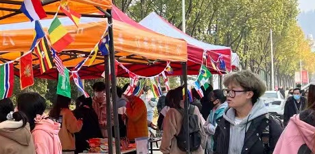 活动预告 | 国际教育学院第五届游园会
