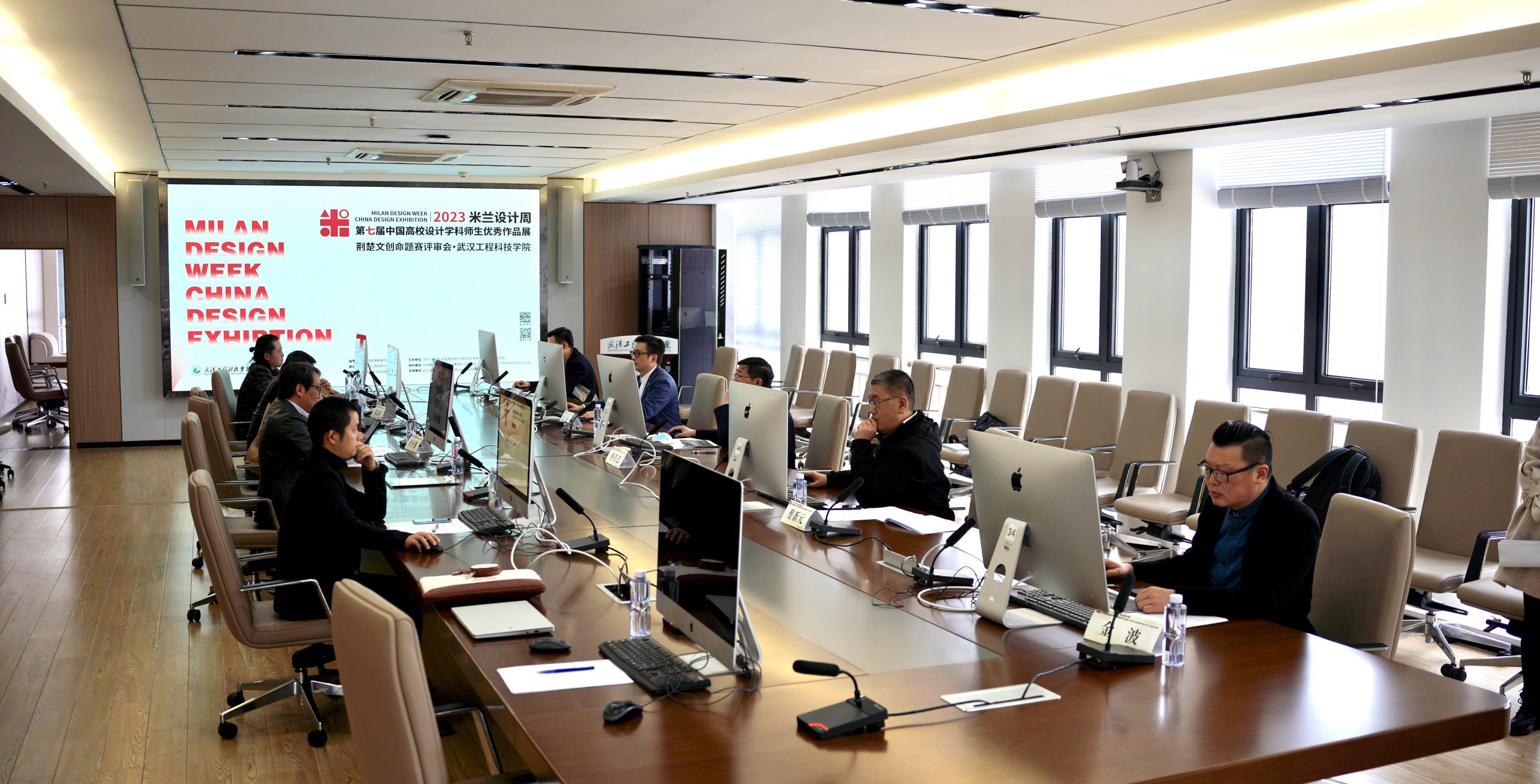 “2023年米兰设计周——第七届中国高校设计学科师生优秀作品展”荆楚文创赛道评审会在我校顺利举行