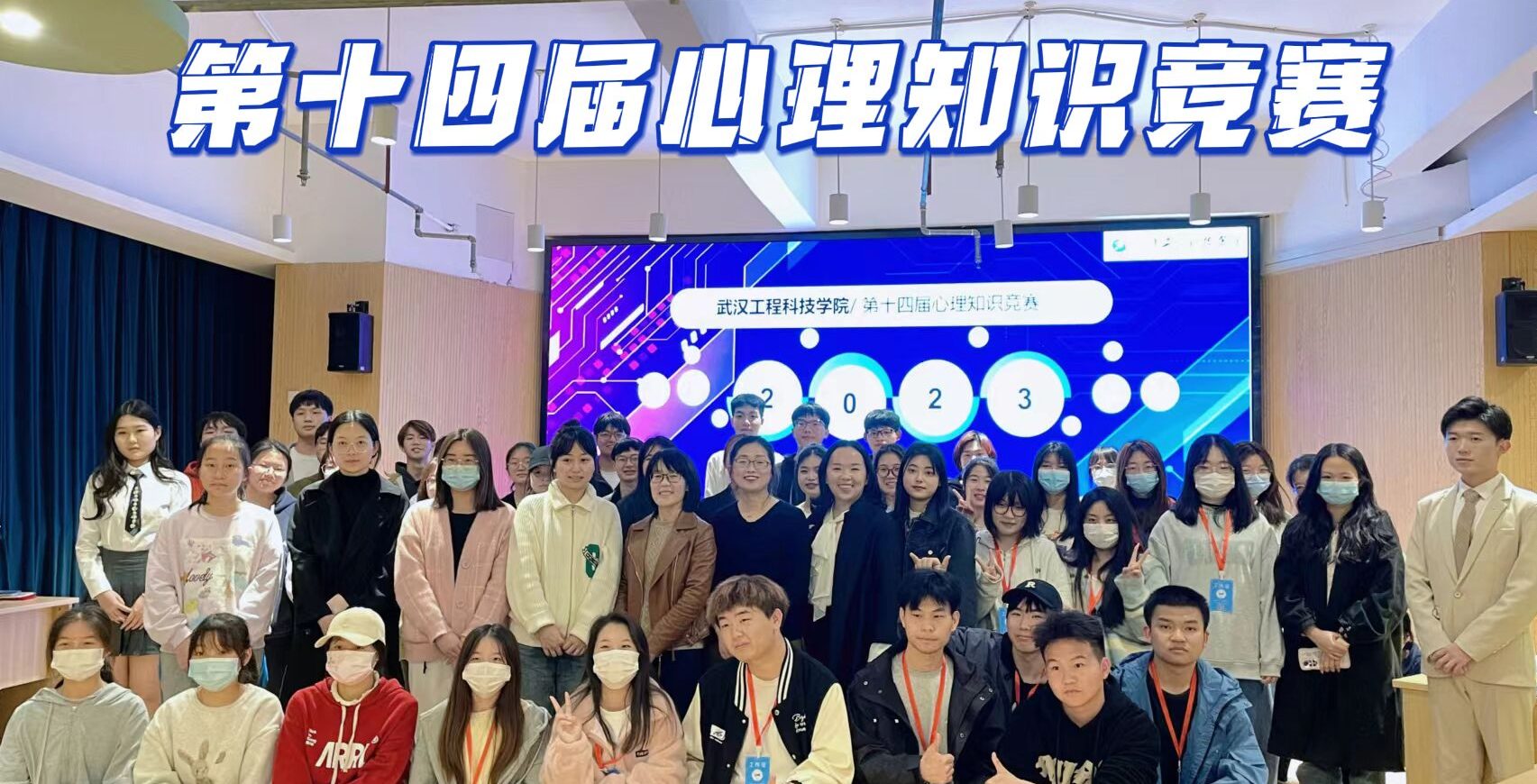 倡导和谐心态，成就健康心理