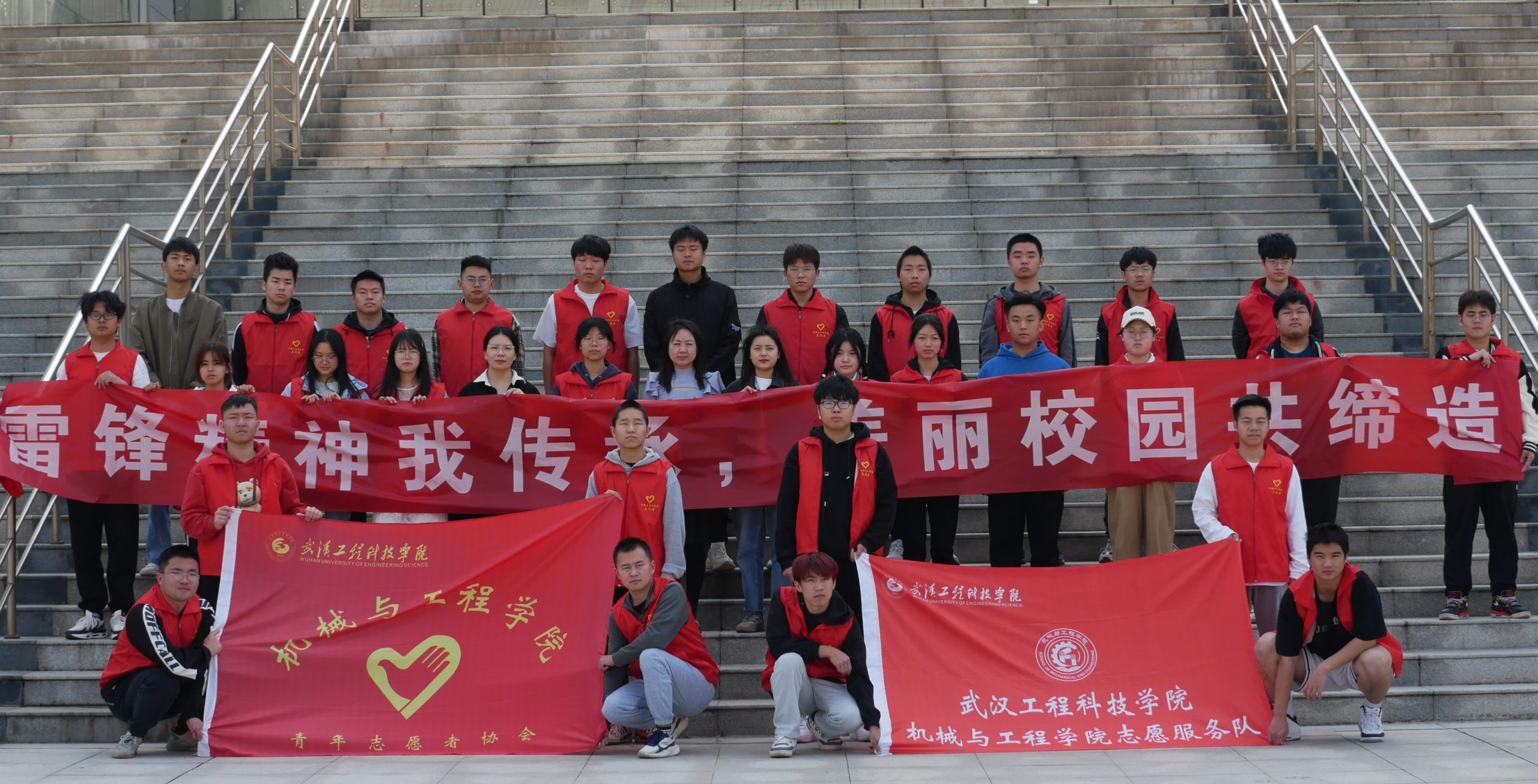 雷锋精神我传承，美丽校园共缔造