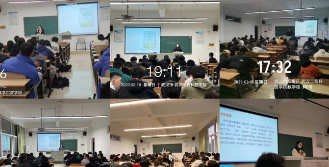 “文明修身，共造优良校风”机械与工程学院主题班会