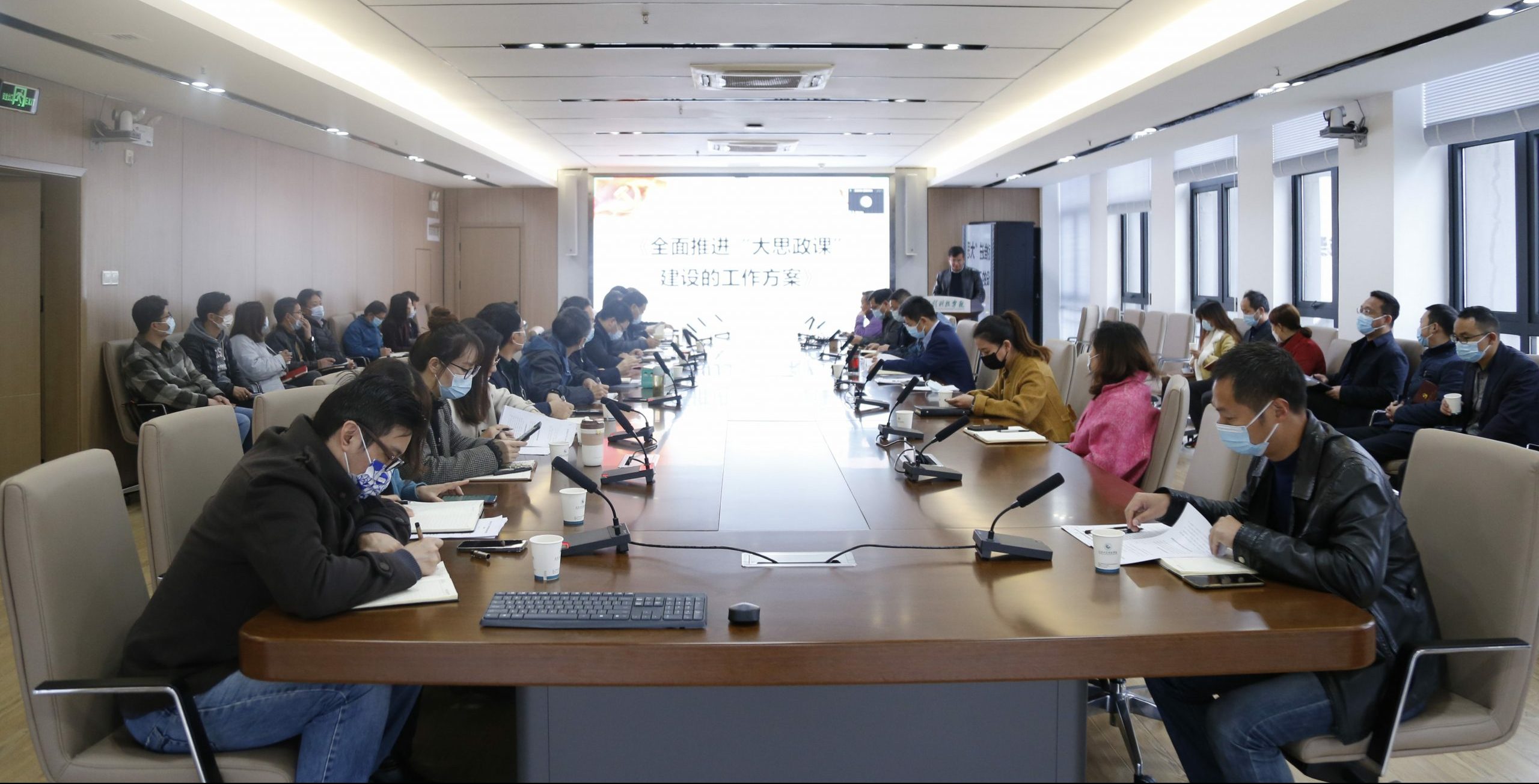 党委书记高芸领学《全面推进“大思政课”建设的工作方案》