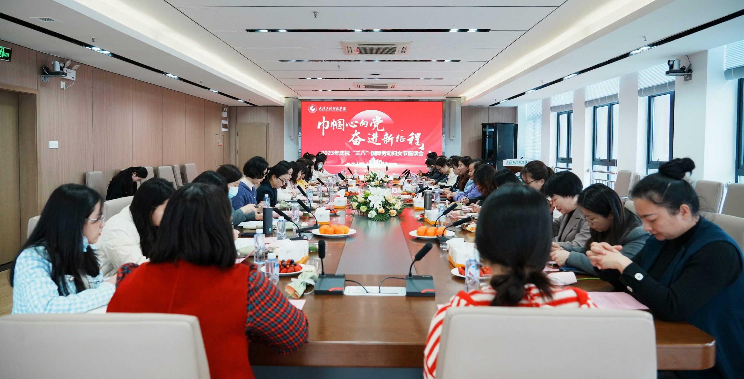 巾帼心向党 奋进新征程 | 我校召开庆祝“三八”国际劳动妇女节座谈会