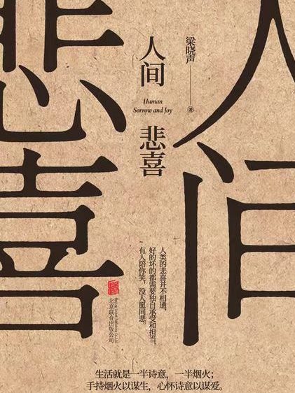 2023年3月好书推荐