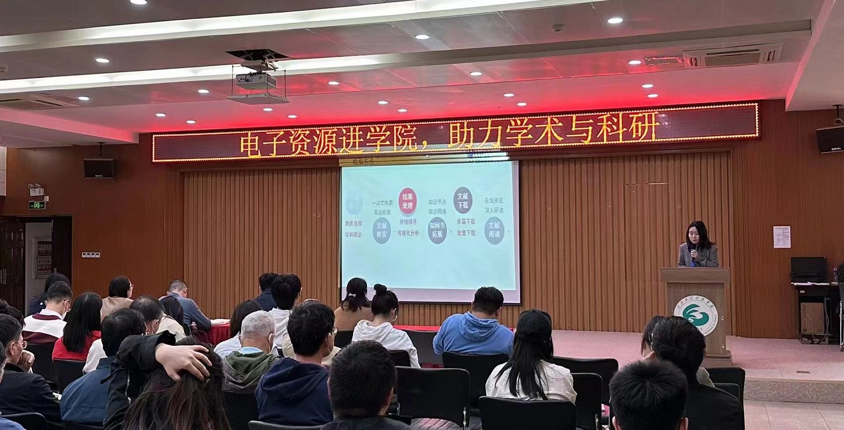 “电子资源进学院 助力学术与科研”系列讲座走进计算机与人工智能学院