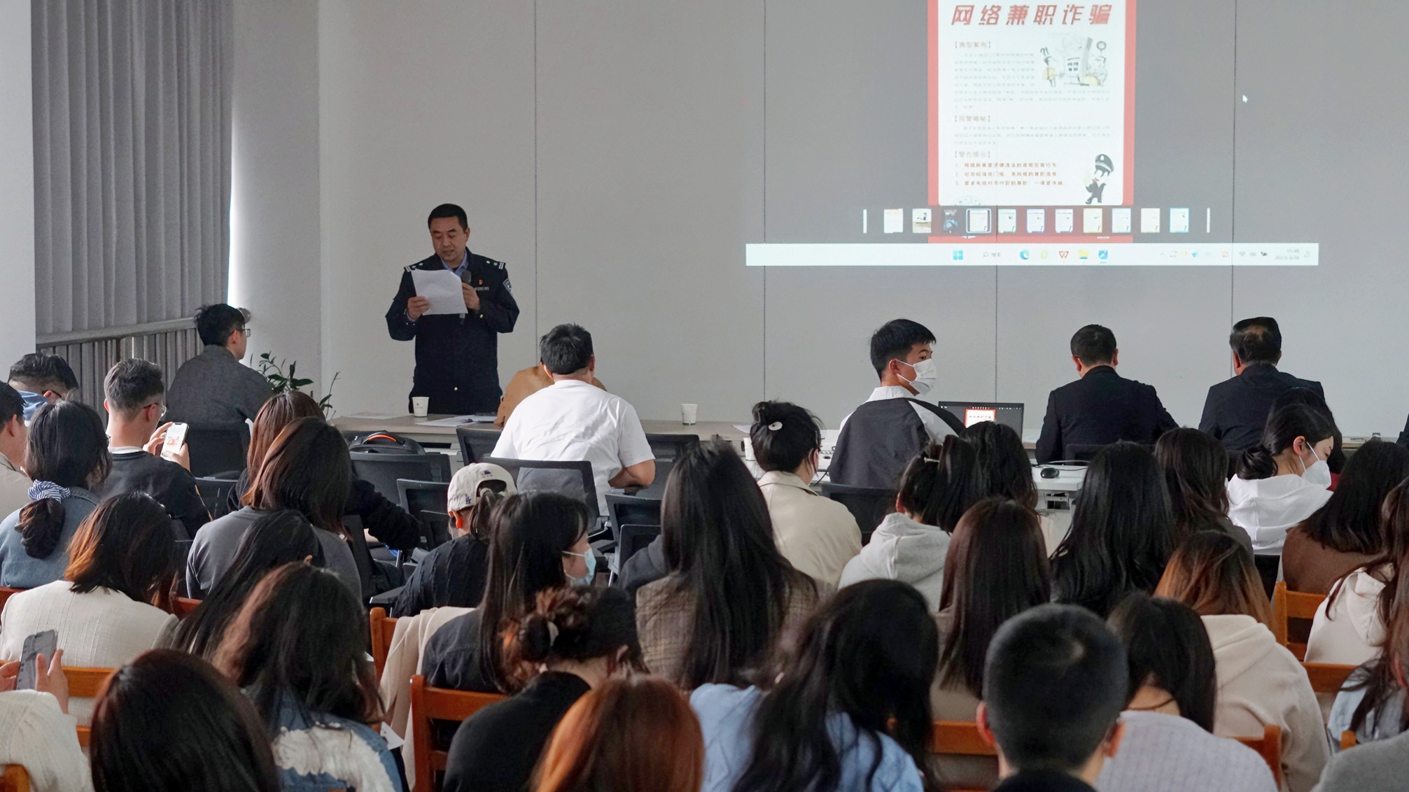 武工院召开2023年春季学期第四次学工论坛