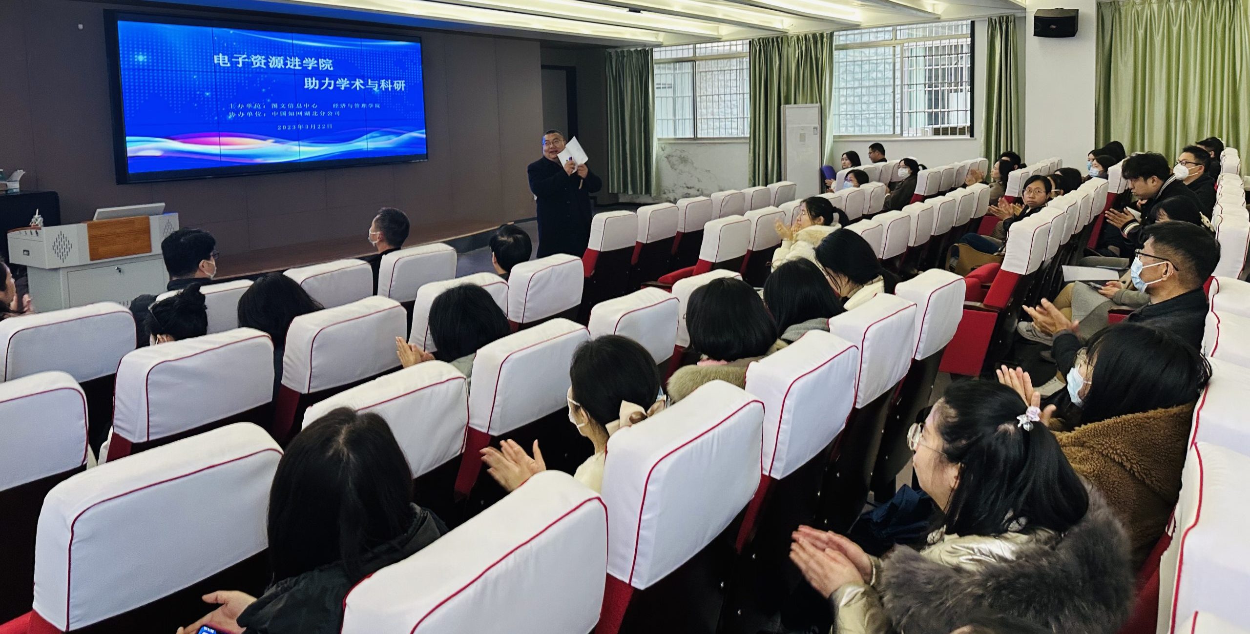 “电子资源进学院，助力学术与科研”活动之走进经济与管理学院
