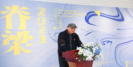 我院夏峰老师受邀出席“脊梁——长江青年摄影展”开幕仪式