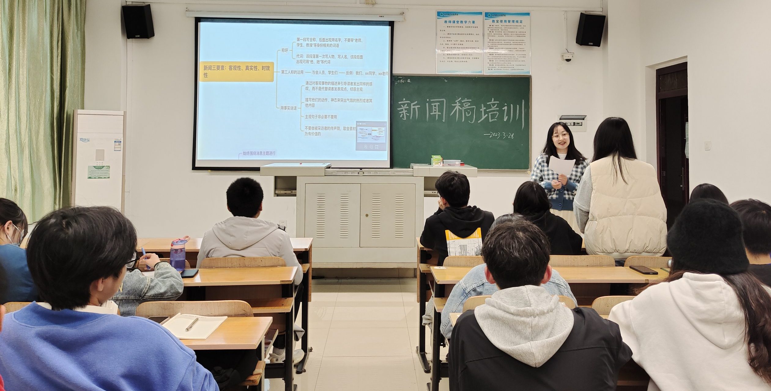 强技能 促提升——图管会新闻宣传培训活动顺利举行