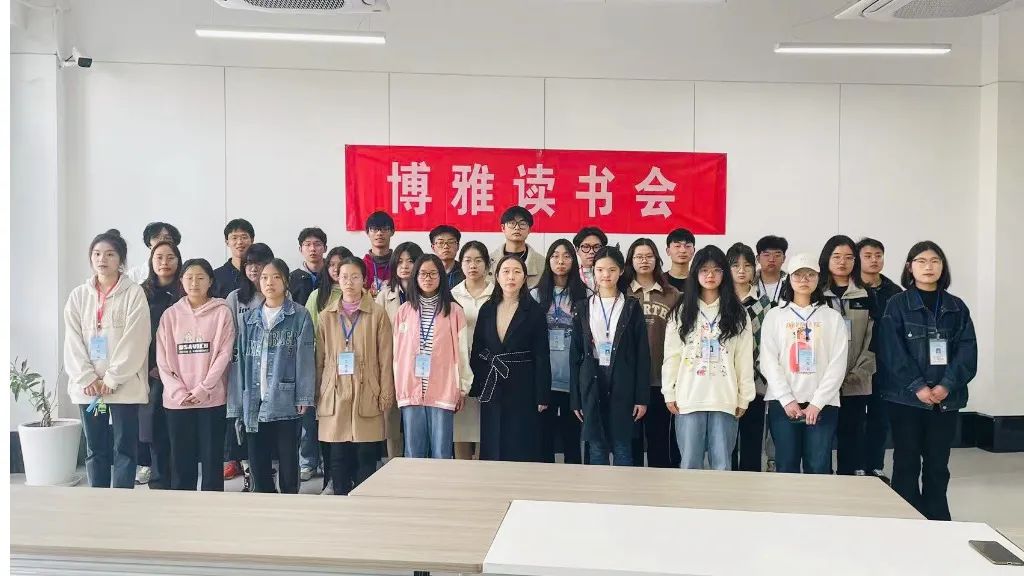 勇敢去追你心中的“风筝”——记博雅读书会第三期