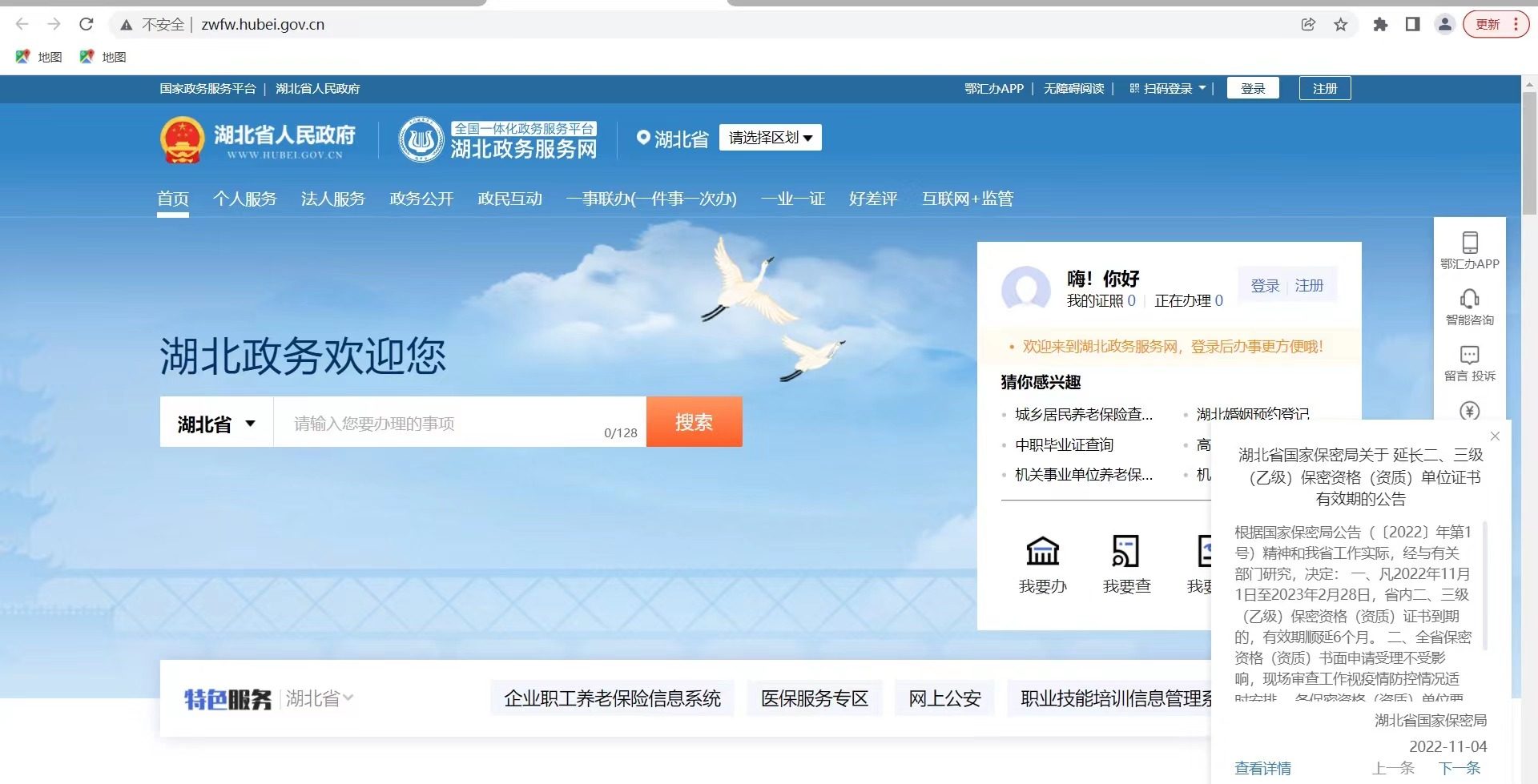 创业小贴士|手把手教你如何办理营业执照！