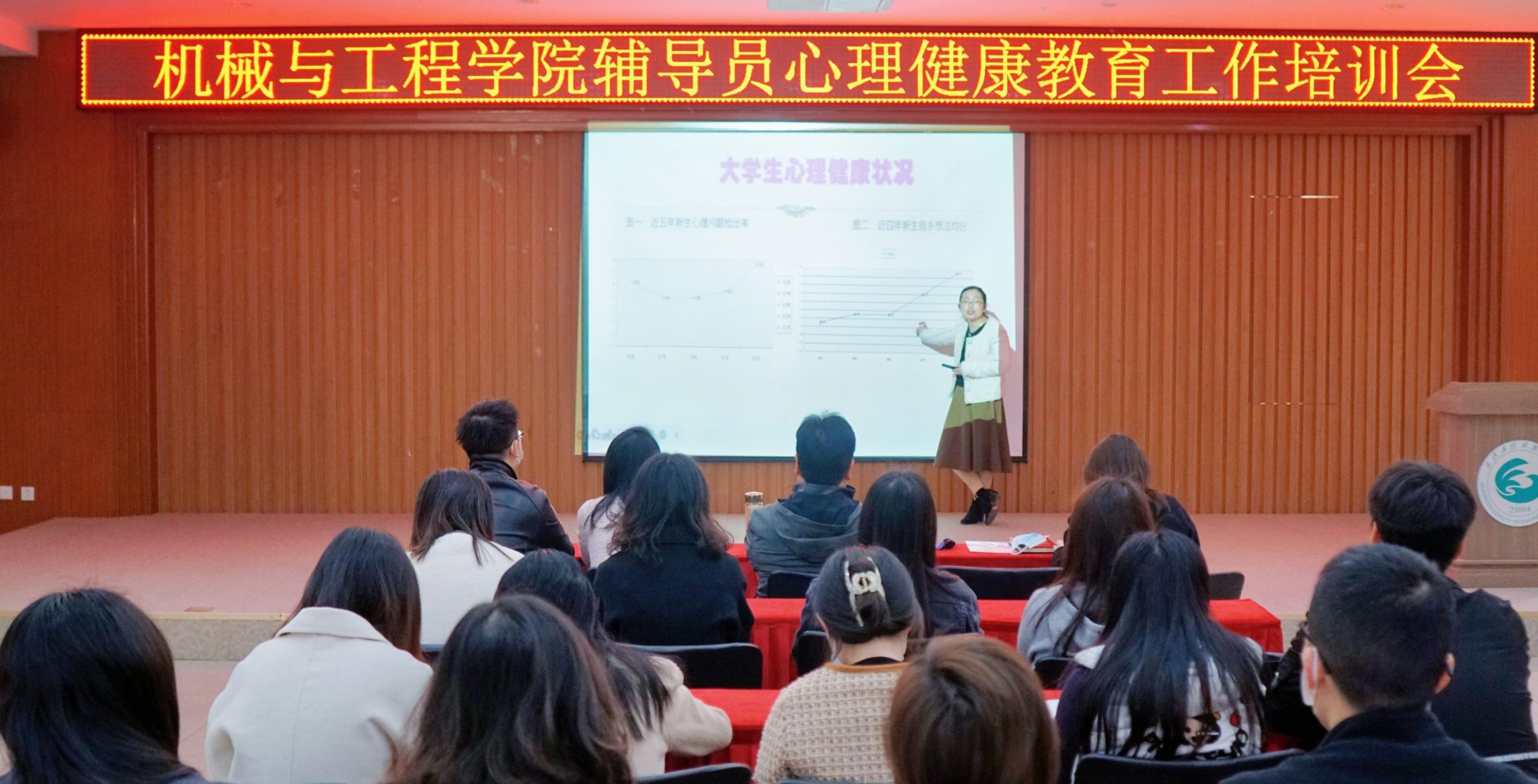 温暖学生的心灵，做有情怀的教育者