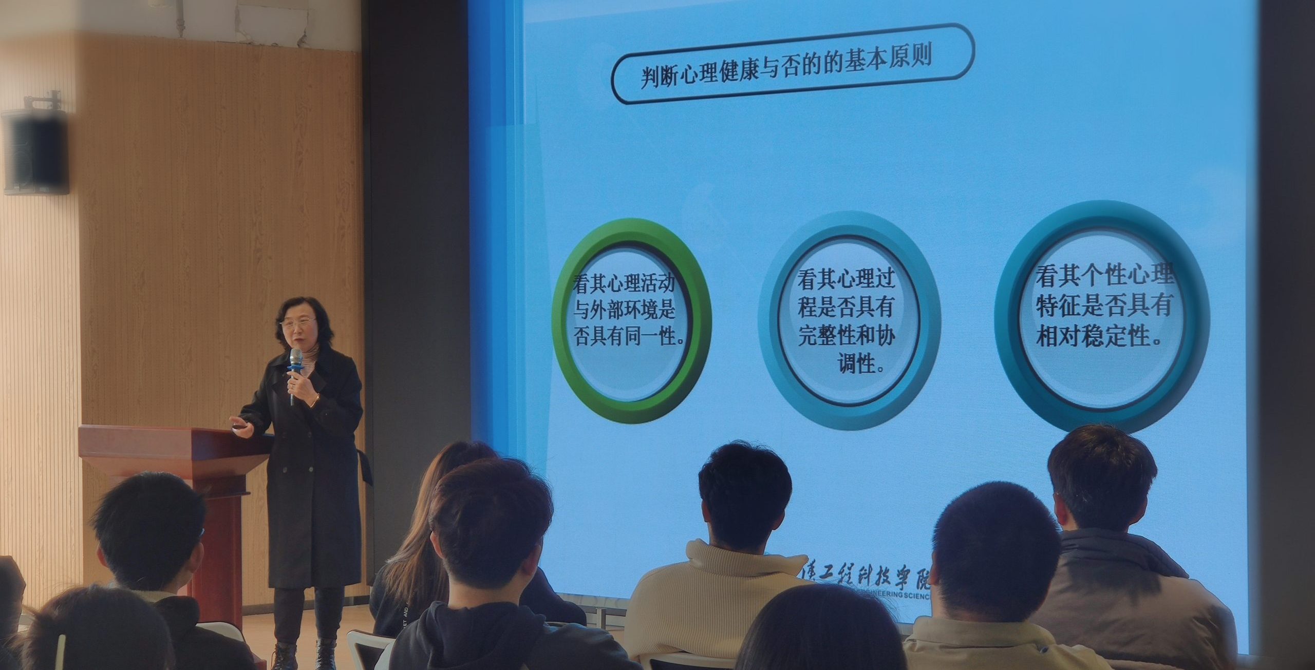 用“心”守望，“委”以重任|计算机与人工智能学院召开心理委员工作培训会