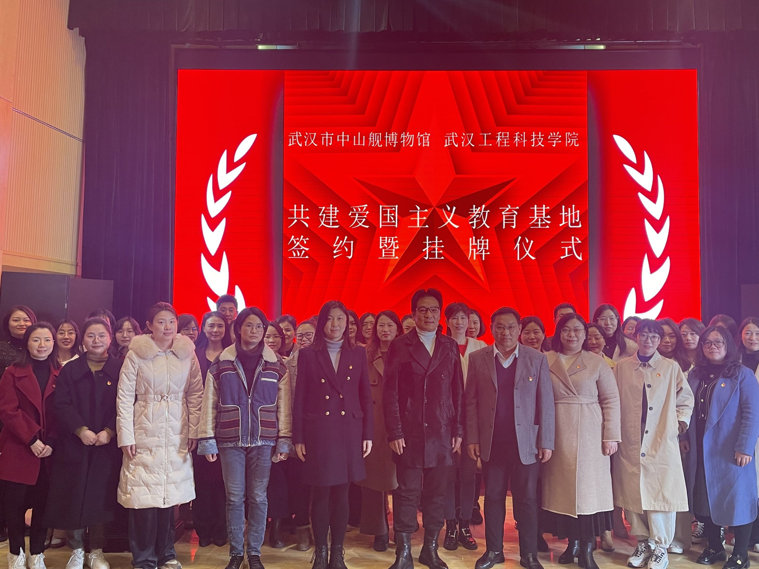 我校与中山舰博物馆共建思政课实践教学基地