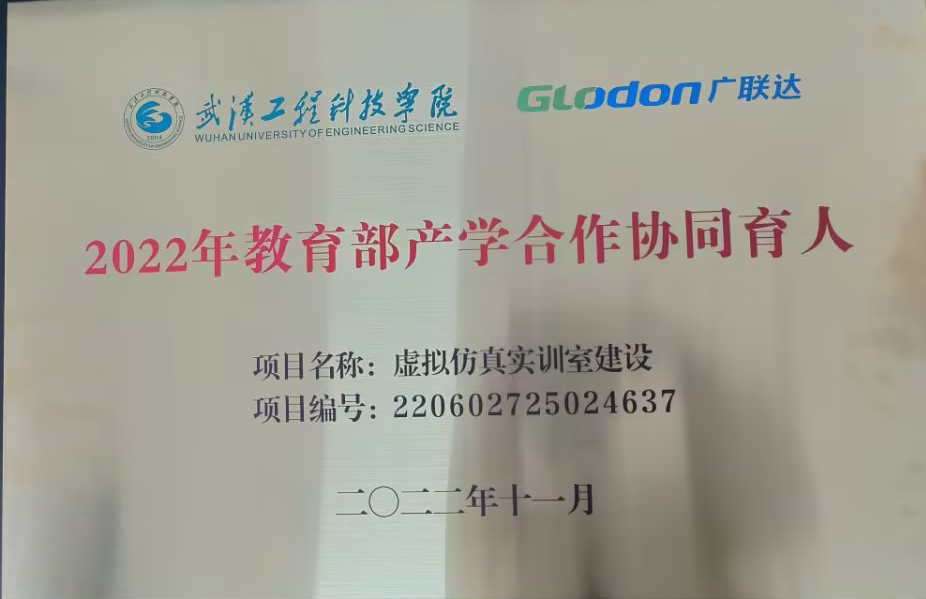 新机遇，新启航—土木类专业高校交流会集能量谋发展