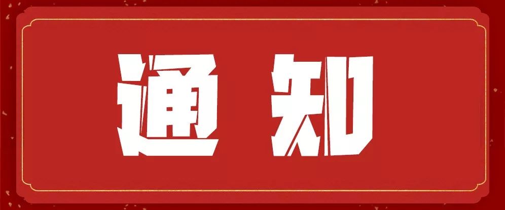 机械与工程学院2023届毕业生就业工作方案