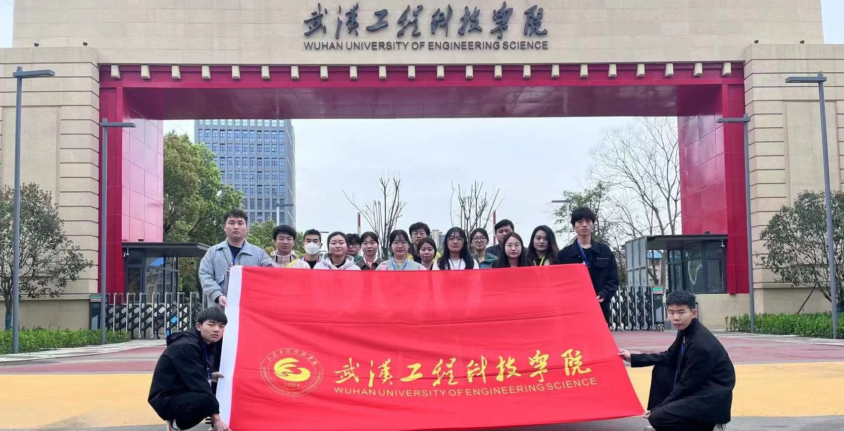 【第1期】高校互访 | 三月春意浓 两校共交流——走访湖北经济学院