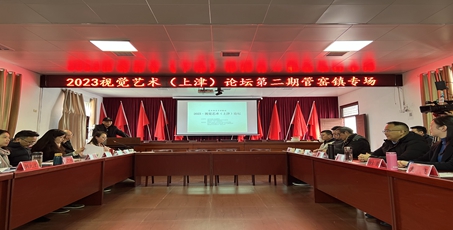 校企共建 协同育人 | 艺术与传媒学院和管窑镇共建实习实训基地