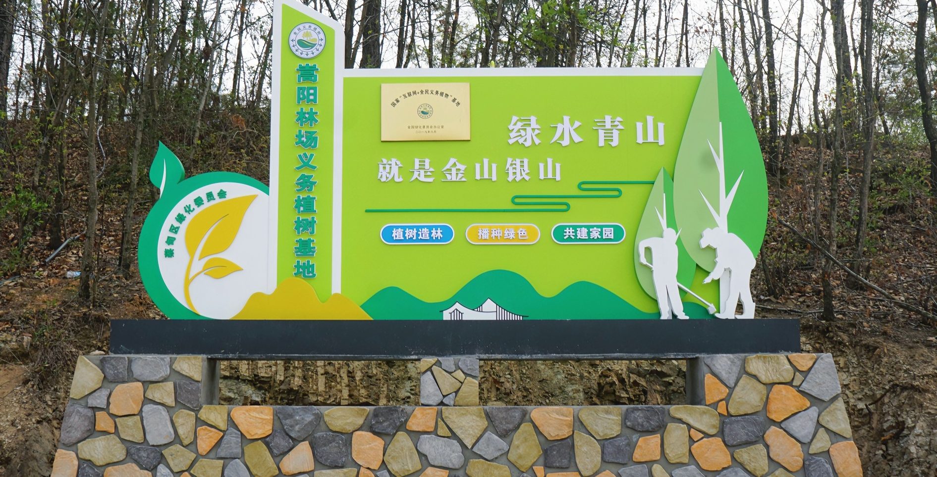 绿动武汉，人人出力，武工院学子履行“植”责，共建美丽江城！