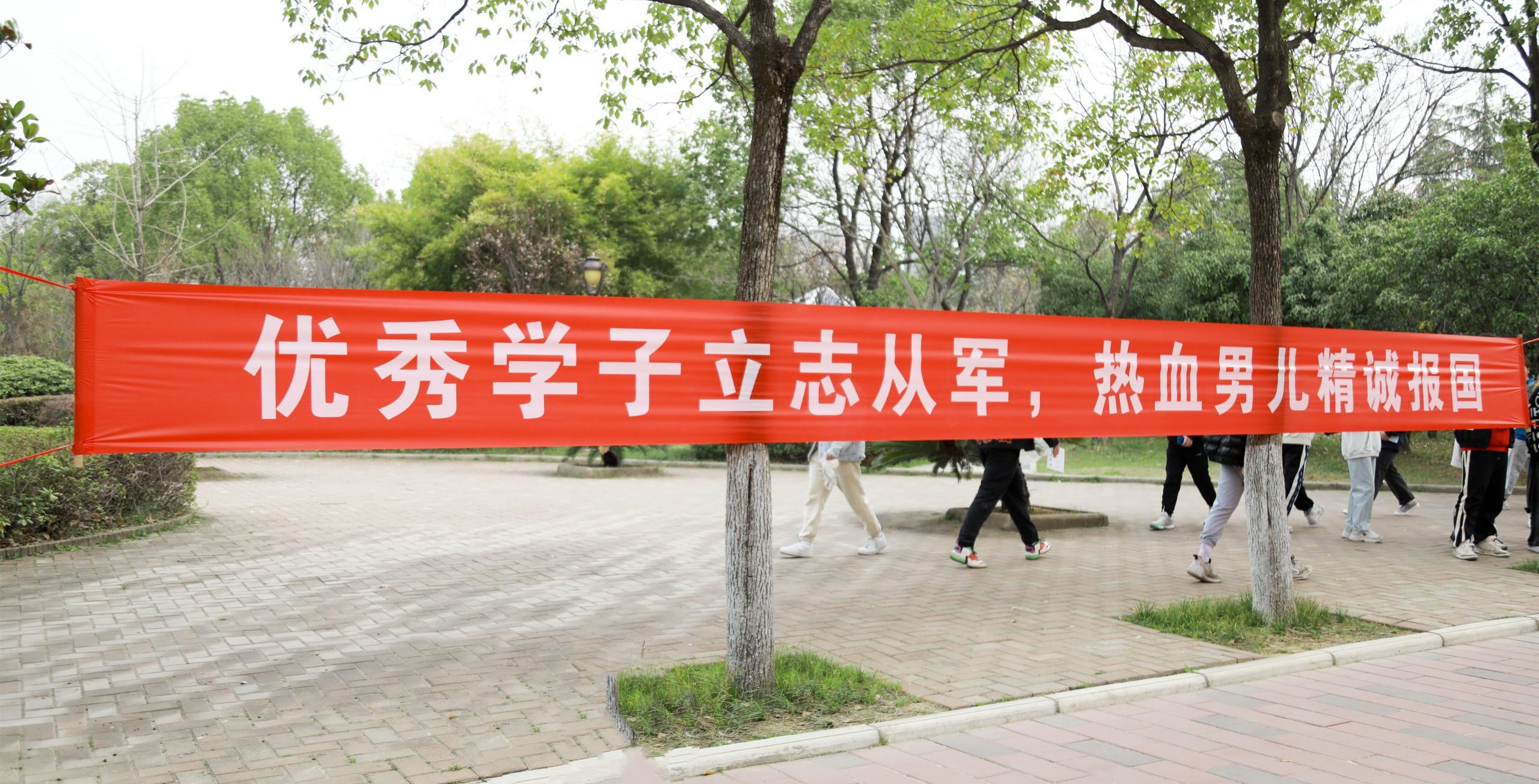 携笔从戎，不负韶华｜武汉工程科技学院举行2023年应征入伍欢送会