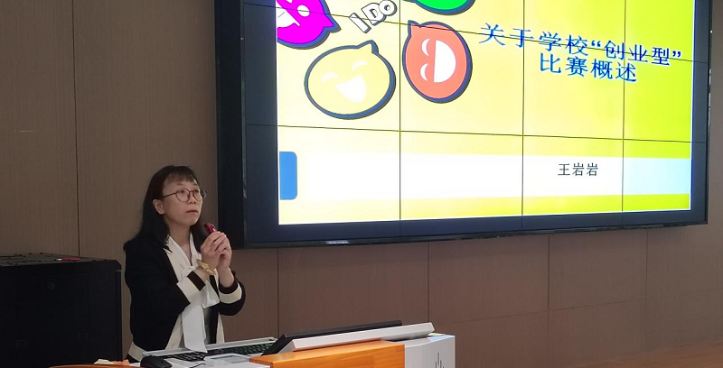 我校经济与管理学院举办第十四届挑战杯大学生科技作品竞赛讲座