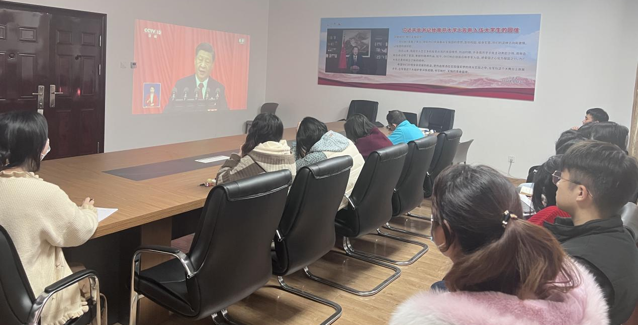 学习两会精神 践行使命担当 人文学院组织观看全国两会