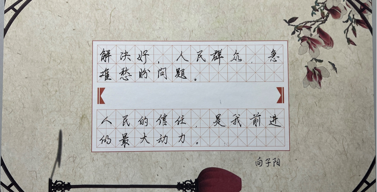 人文学院学生第二、第三党支部开展三月主题党日活动