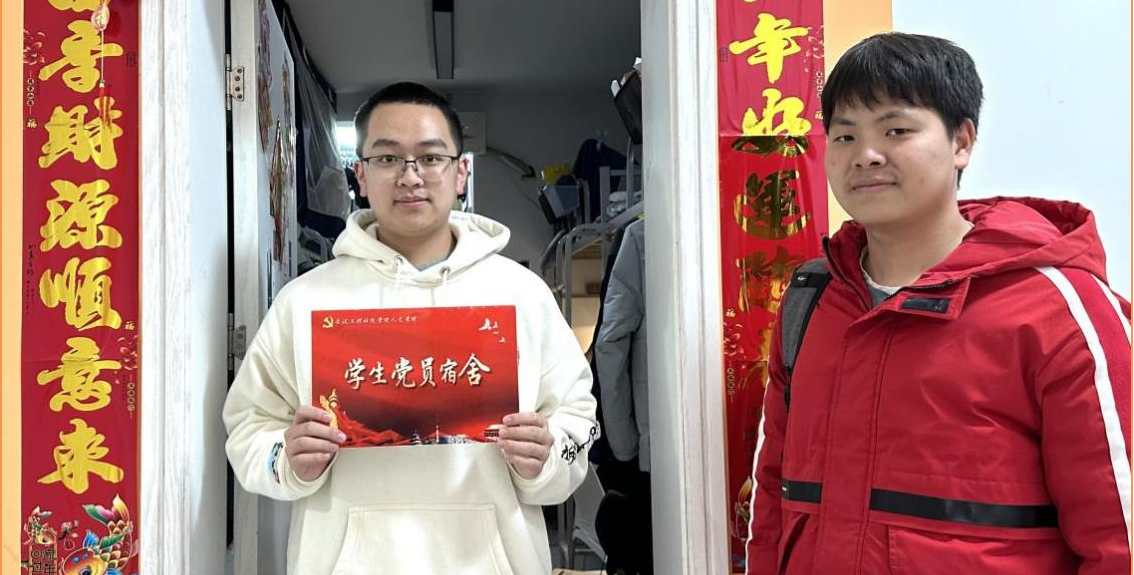 展党员风采 树文明新风 人文学院学生党员宿舍挂牌活动顺利举行