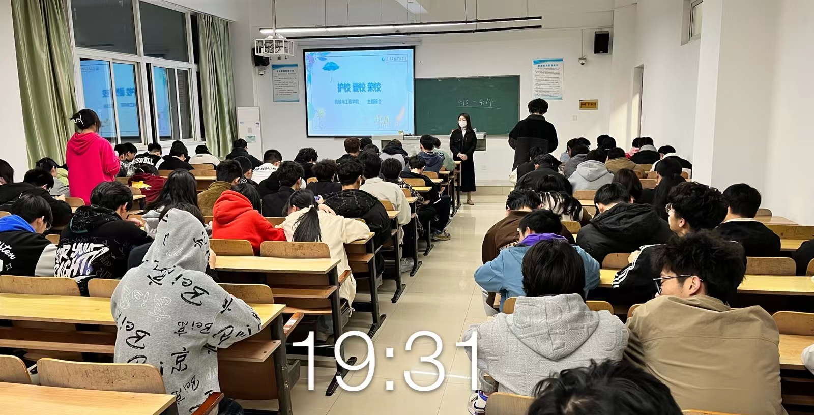 “爱校护校荣校，从我做起”机械与工程学院主题班会