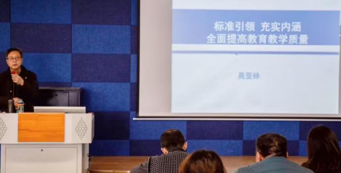 人文学院召开全体教职工动员培训大会