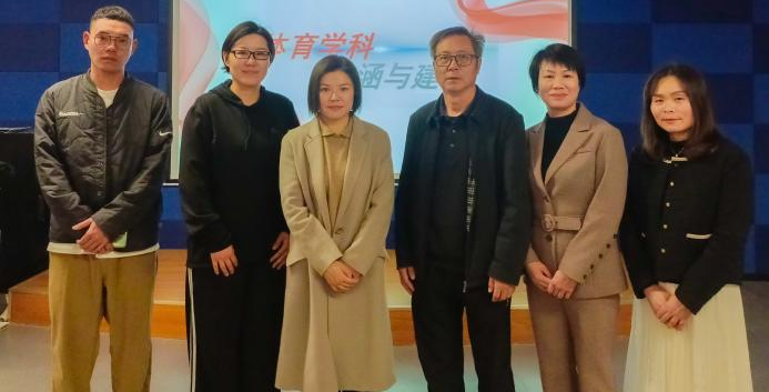 聚焦体育学科内涵与建设 |华中师范大学体育学院副教授王一民来我院博雅讲堂开讲