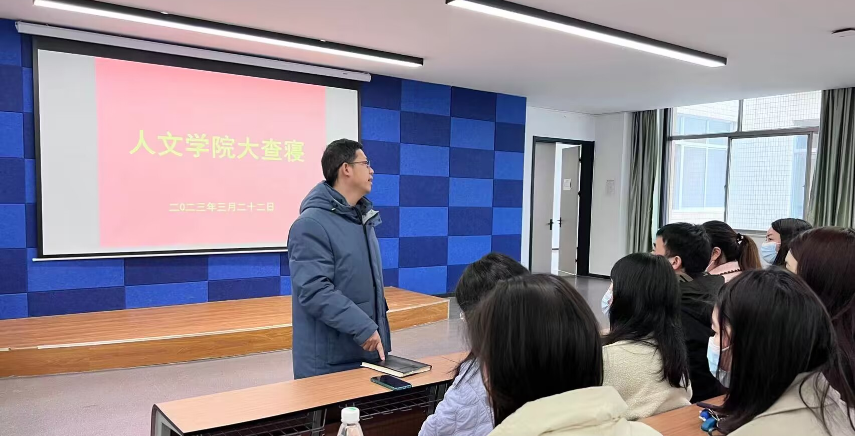 明净之居 齐心共筑 人文学院组织开展查寝活动