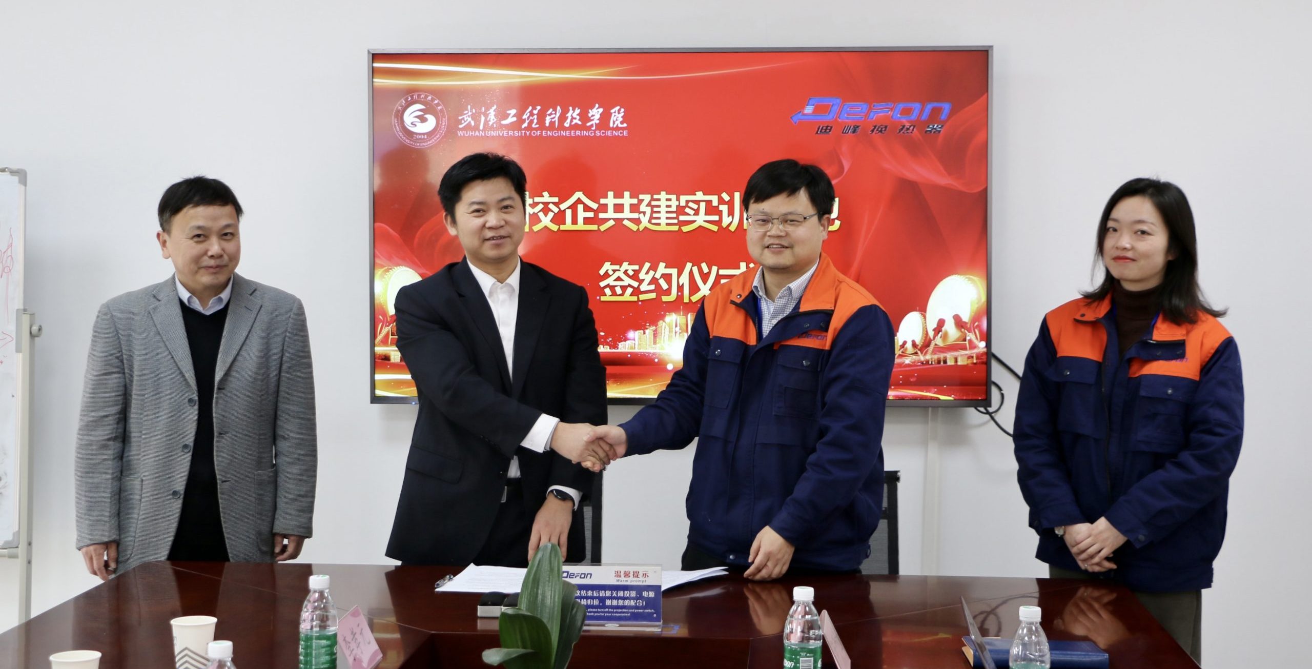 学校与湖北迪峰换热器股份有限公司举行校企合作基地签约仪式