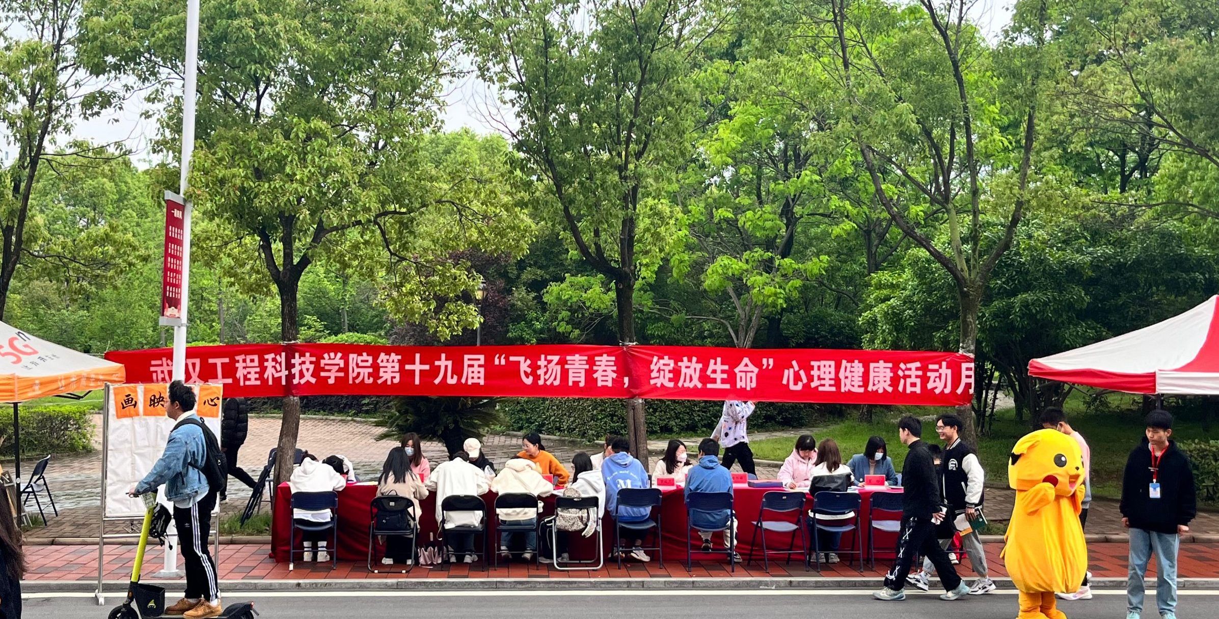 飞扬青春 绽放生命 | 户外咨询系列活动圆满结束