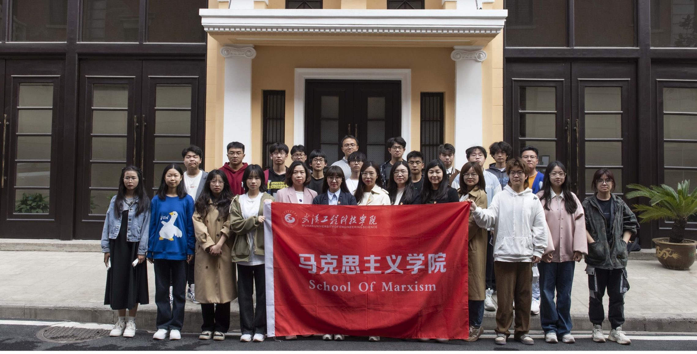 赓续红色血脉  共铸青春底色 | 武汉工程科技学院组织学生开展红色实践教育活动