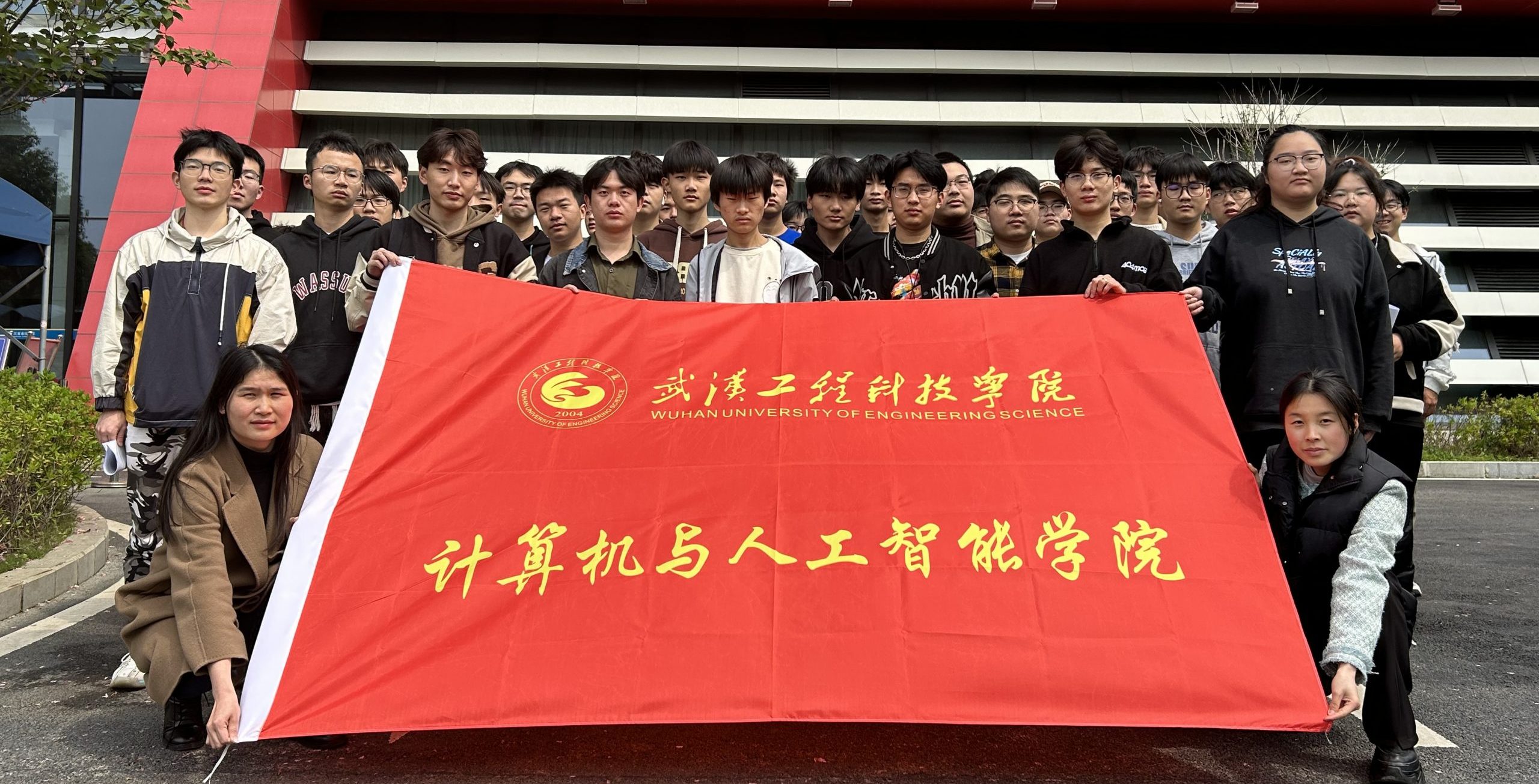 青年创未来，青春更精彩 ｜ 武汉工程科技学院组团前往江夏行政管理审批局创业注册登记