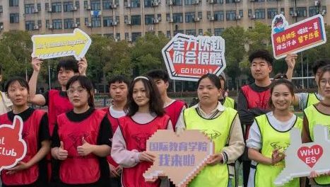 让快乐多“飞”一会儿｜国际教育学院飞盘大比拼决赛顺利举行