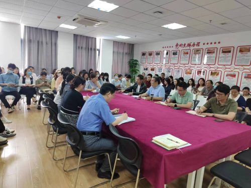 经济与管理学院召开全体教职工大会暨人才培养方案研讨交流会