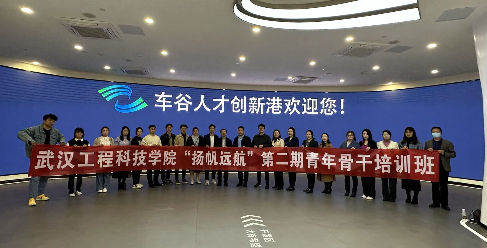 强化产学研合作 协同创新谋发展 | 武汉工程科技学院第二期干部培训班开展“产学研”活动