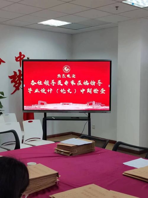 经济与管理学院开展毕业设计（论文）中期检查