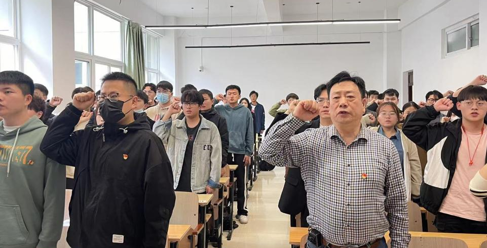 机械与工程学院三月学生党员学风引领宣誓大会