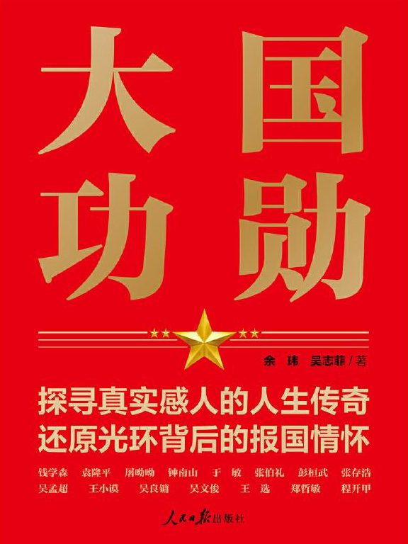 2023年4月好书推荐