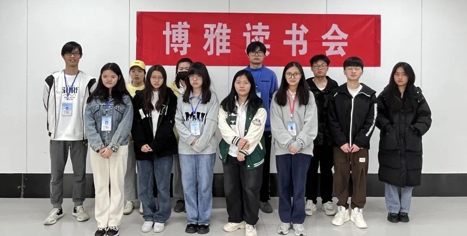 孤独是人生的底色——博雅读书会第五期读《挪威的森林》