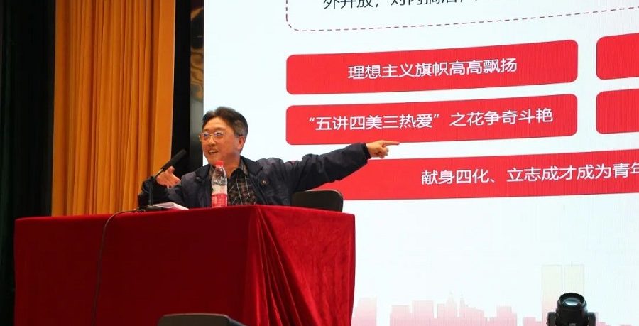 武汉工程科技学院经济与管理学院“知行讲堂”——第四期“改革开放与青年发展”开讲