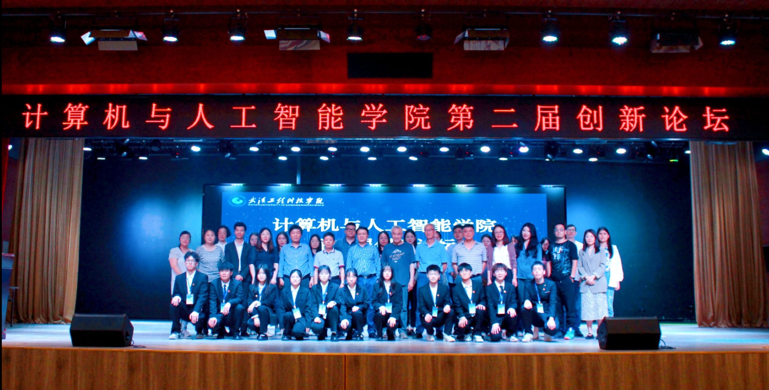 一坛六堂 | 我校计算机与人工智能学院举行创新论坛第二讲