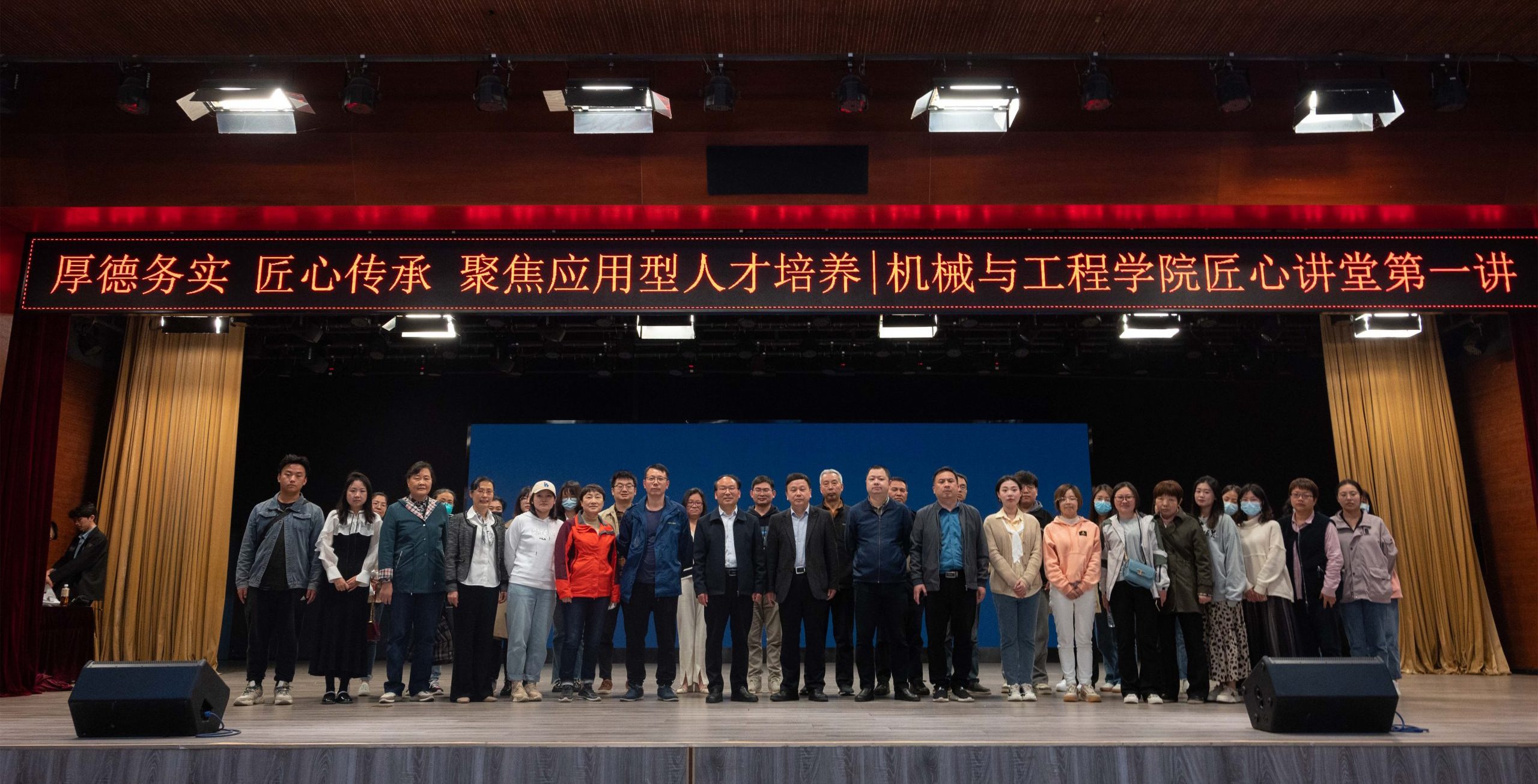 厚德务实 匠心传承｜武汉工程科技学院机械与工程学院“匠心讲堂”第一讲开讲